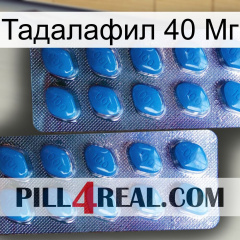 Тадалафил 40 Мг viagra2